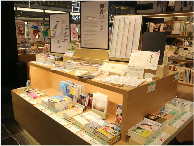 2026年3月スタート 御書印フェアのご案内📗｜御書印プロジェクト（公式）