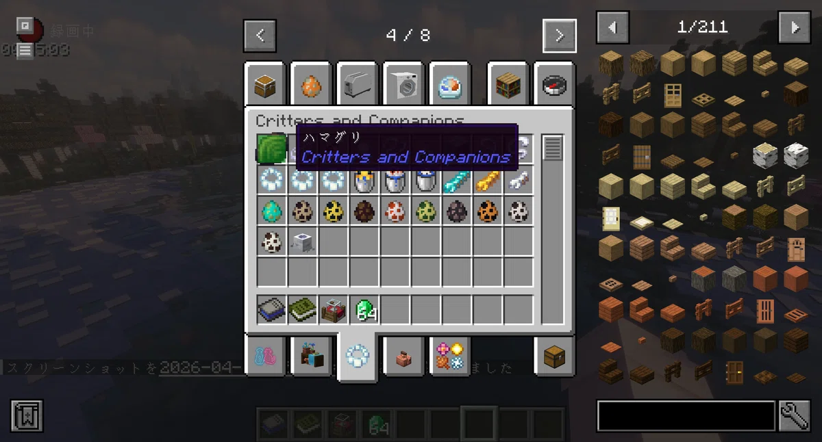 [Minecraft 1.20.1] Japanese Localization Resource Pack Distribution｜一般通過A