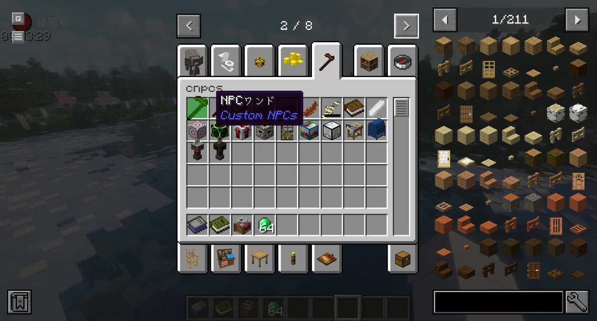 [Minecraft 1.20.1] Japanese Localization Resource Pack Distribution｜一般通過A
