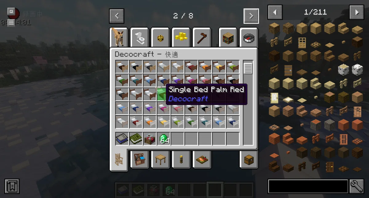 [Minecraft 1.20.1] Japanese Localization Resource Pack Distribution｜一般通過A