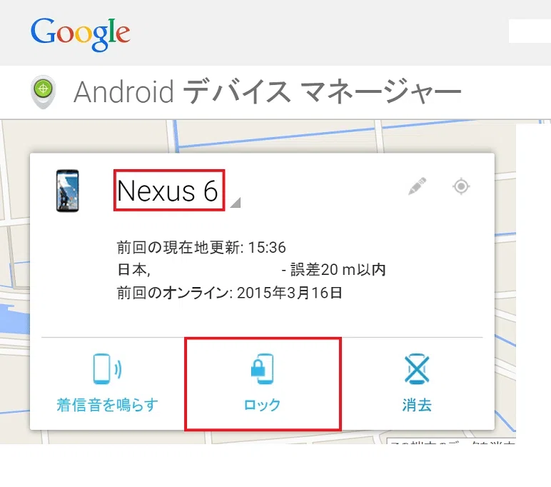 OPPOを強制初期化する方法｜パスワード忘れでも安全にリセット｜iMobie
