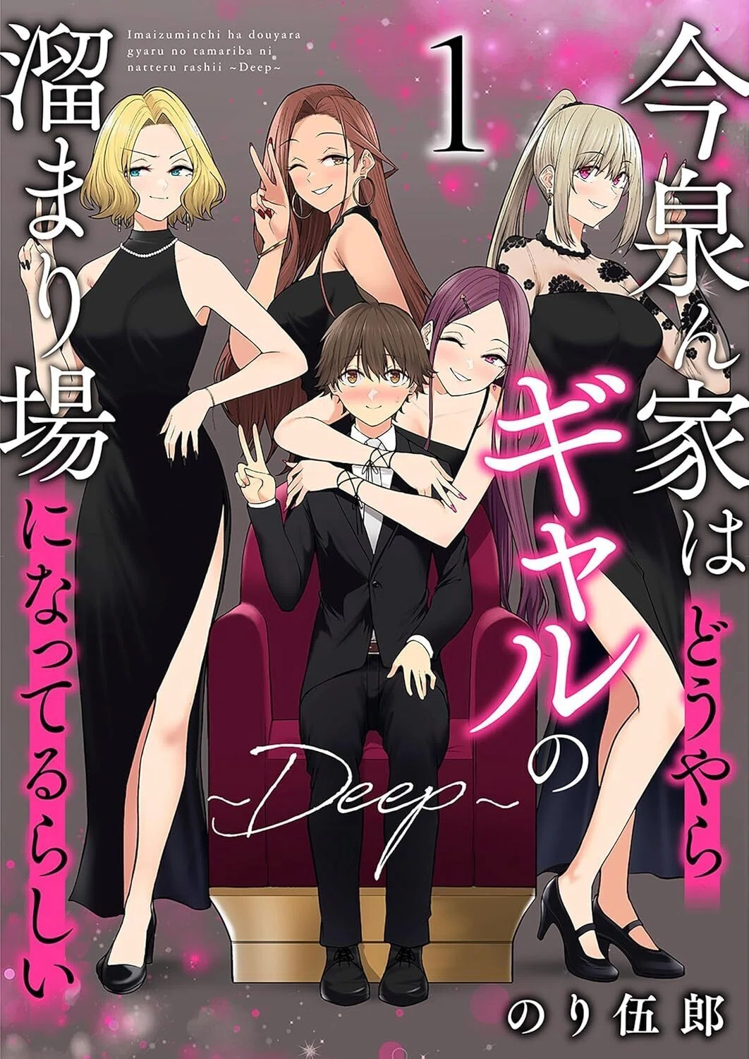 4/13まで【🉐11円〜‼️PR】📚1000冊以上 竹書房 バンブーコミックスが