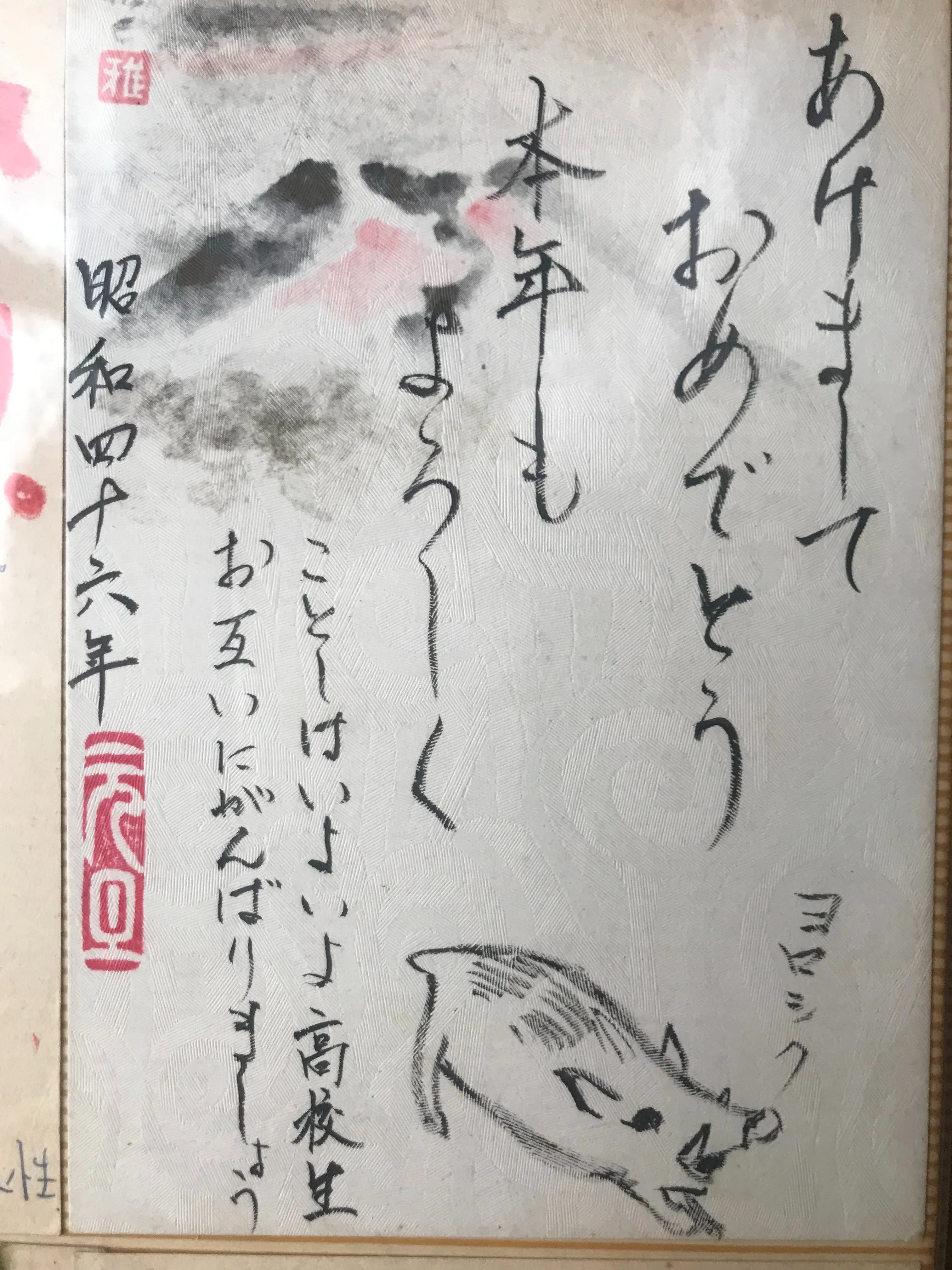 妻のつくった 次男の首像 木蓮 【公式通販】