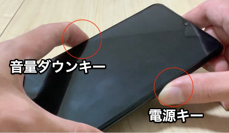OPPOを強制初期化する方法｜パスワード忘れでも安全にリセット｜iMobie
