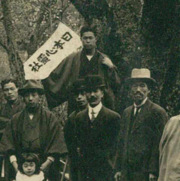 日本心霊」を作っていた人々｜人文書院