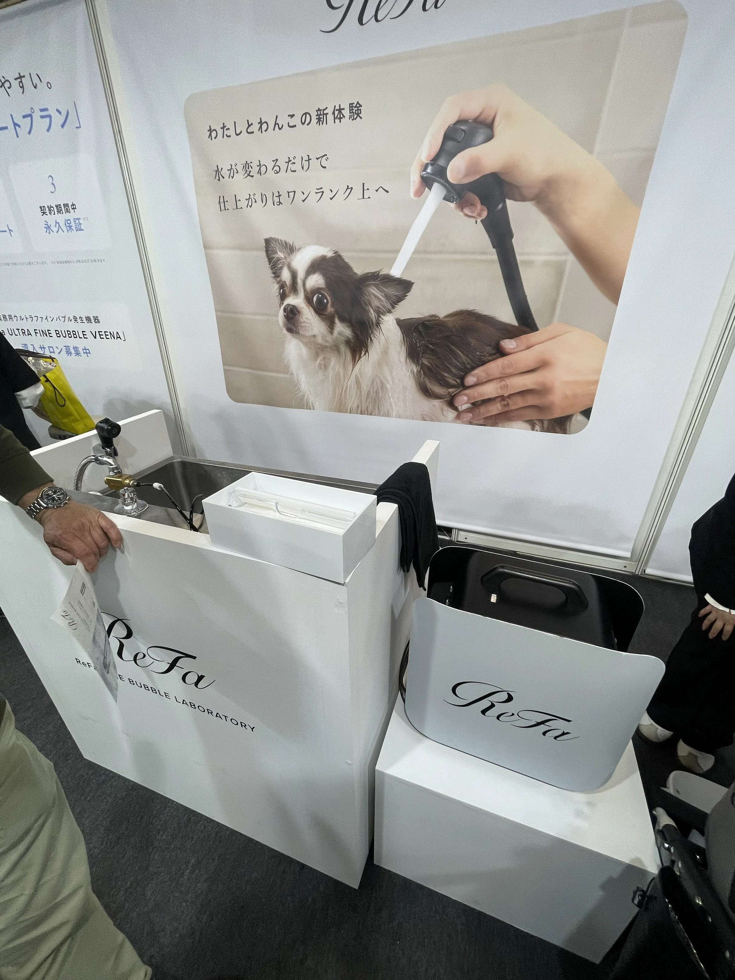 インターペット2026へ行ってきました|愛犬と泊まれるログハウスの貸 インターペット2026へ行ってきました|愛犬と泊まれるログハウスの貸