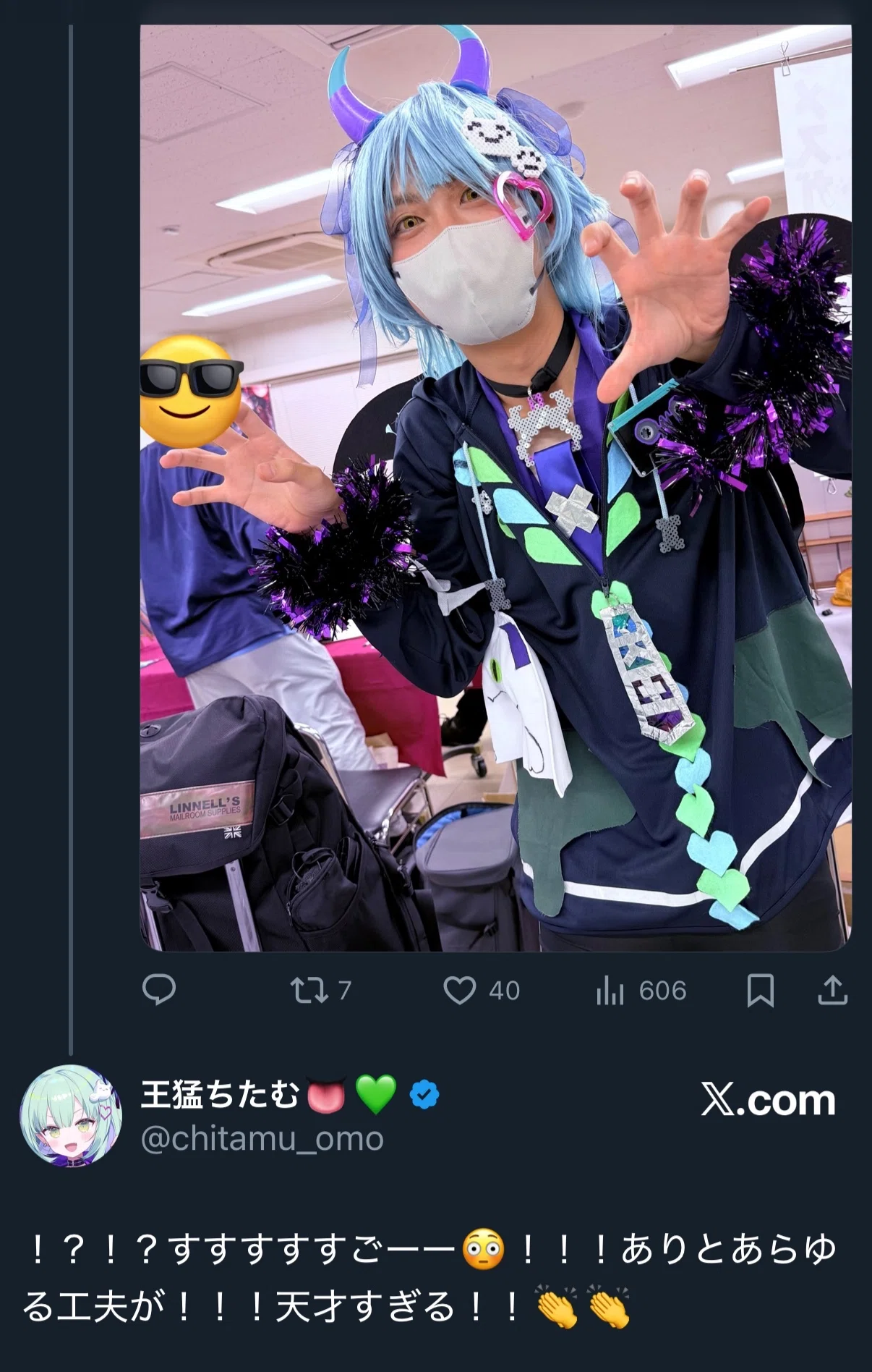 王猛ちたむの世界初？コスプレをしたら推しができた【すぺしゃらいず