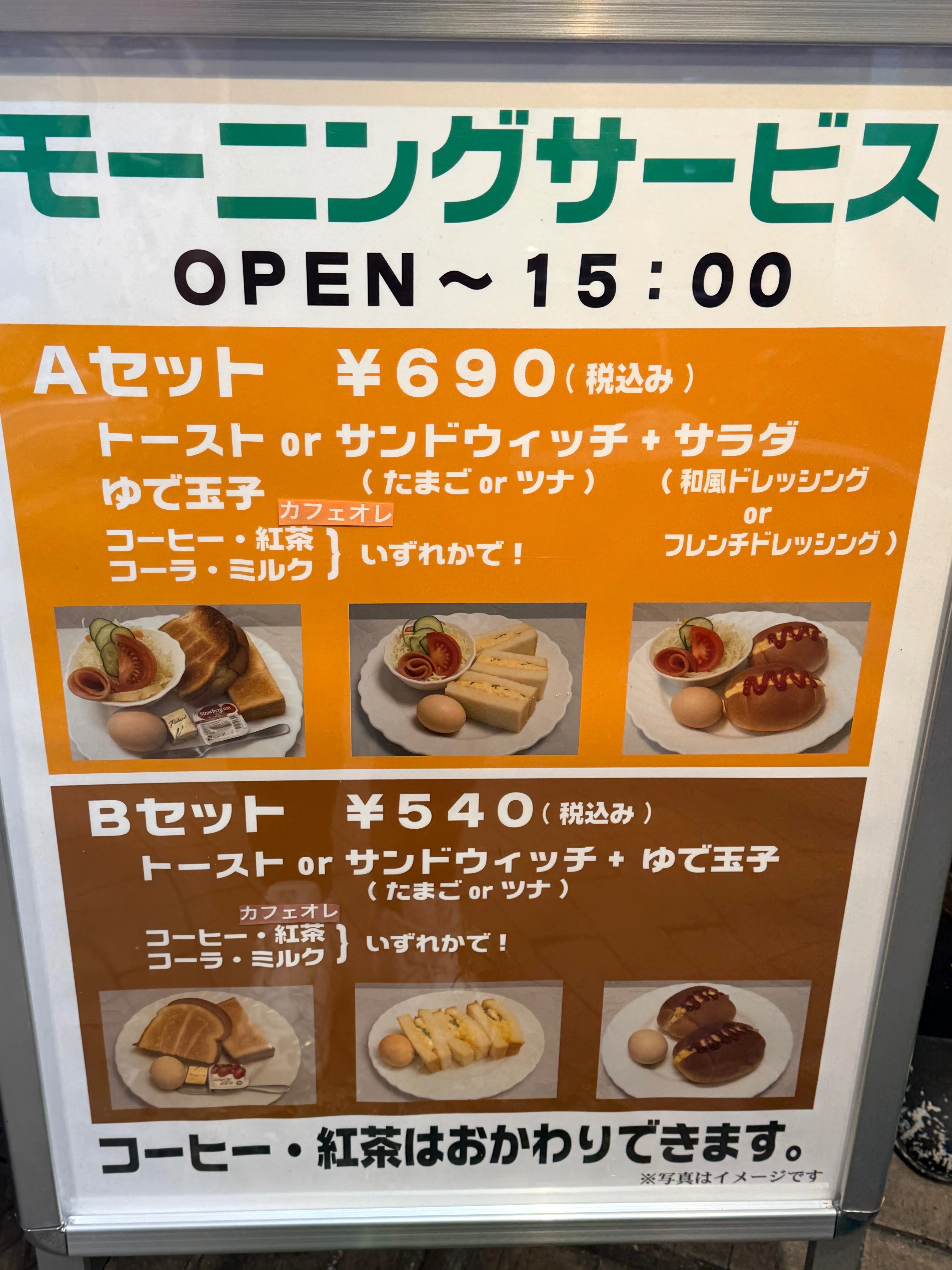 布施モーニング☕️｜ogururu