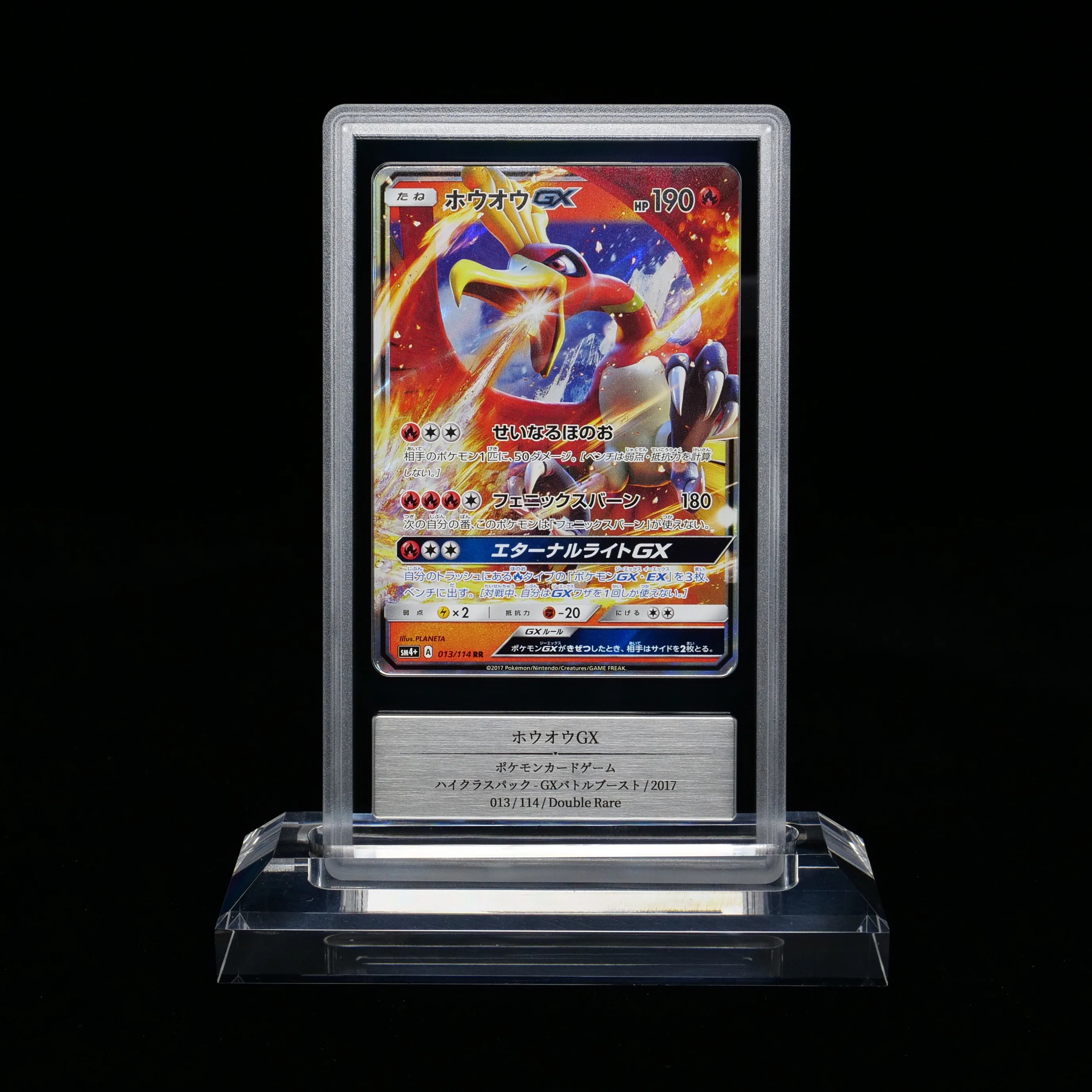 カメックス Classic ポケモンカード GEMIX鑑定 (美品) 状態A-〕カメックス(Classicキラ)【-】{003/032}