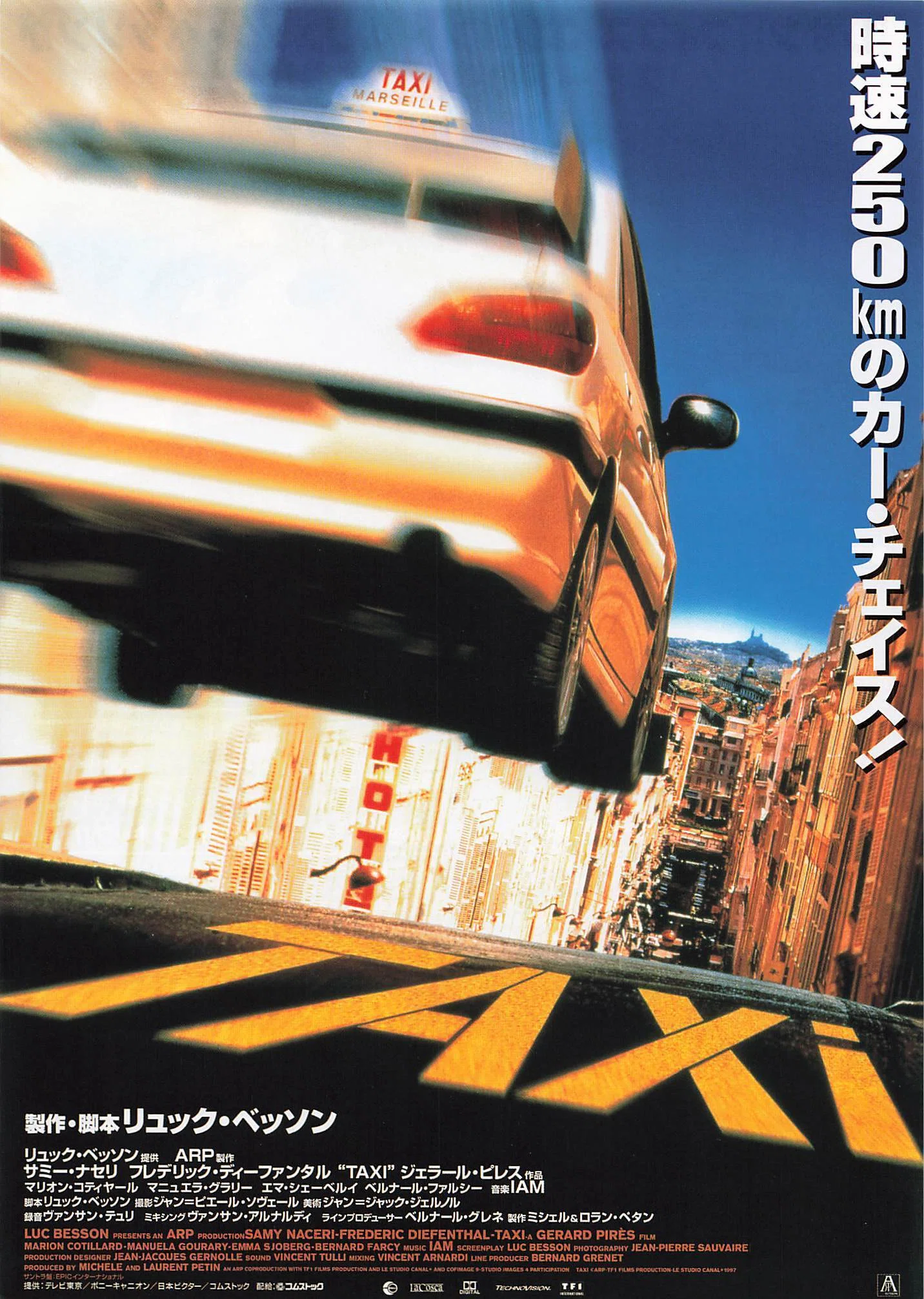映画チラシで見る「TAXi」シリーズの進化｜prime_number