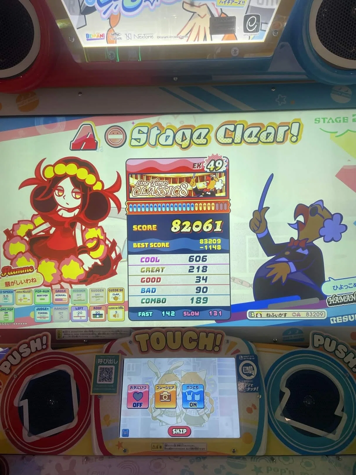 ポップンミュージックと真剣に向き合ってみる｜ねふぃかす