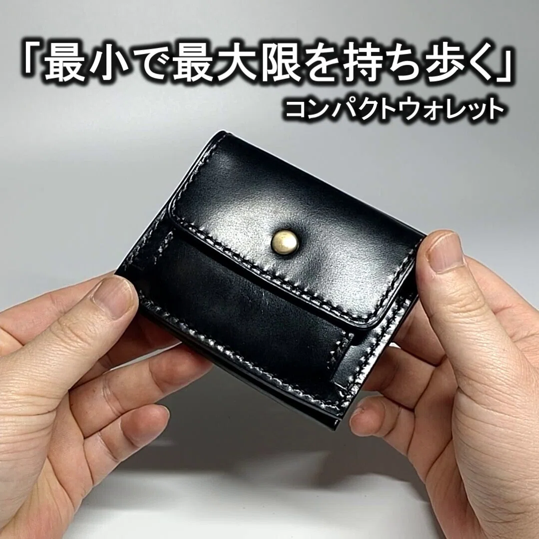 コンパクト財布 黒 ブラック 本革 ヌメ革 牛革 L字 ゲンコウ genkoh 最小で最大限を持ち歩く コンパクトウォレット 本革財布 ゲンコウ