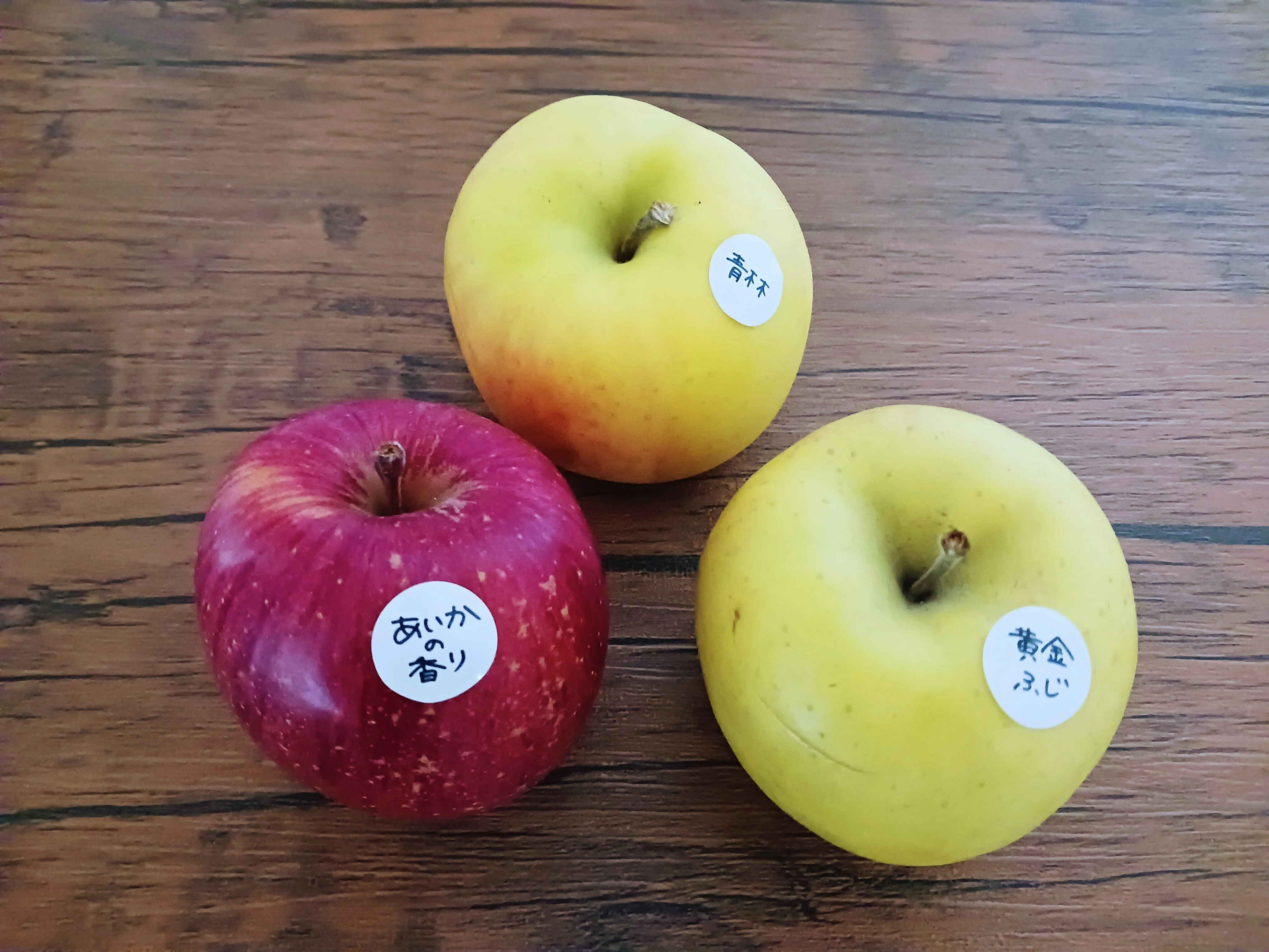 Apple Variety Guide: Seirin, Aika no Kaori, and Ougon Fuji