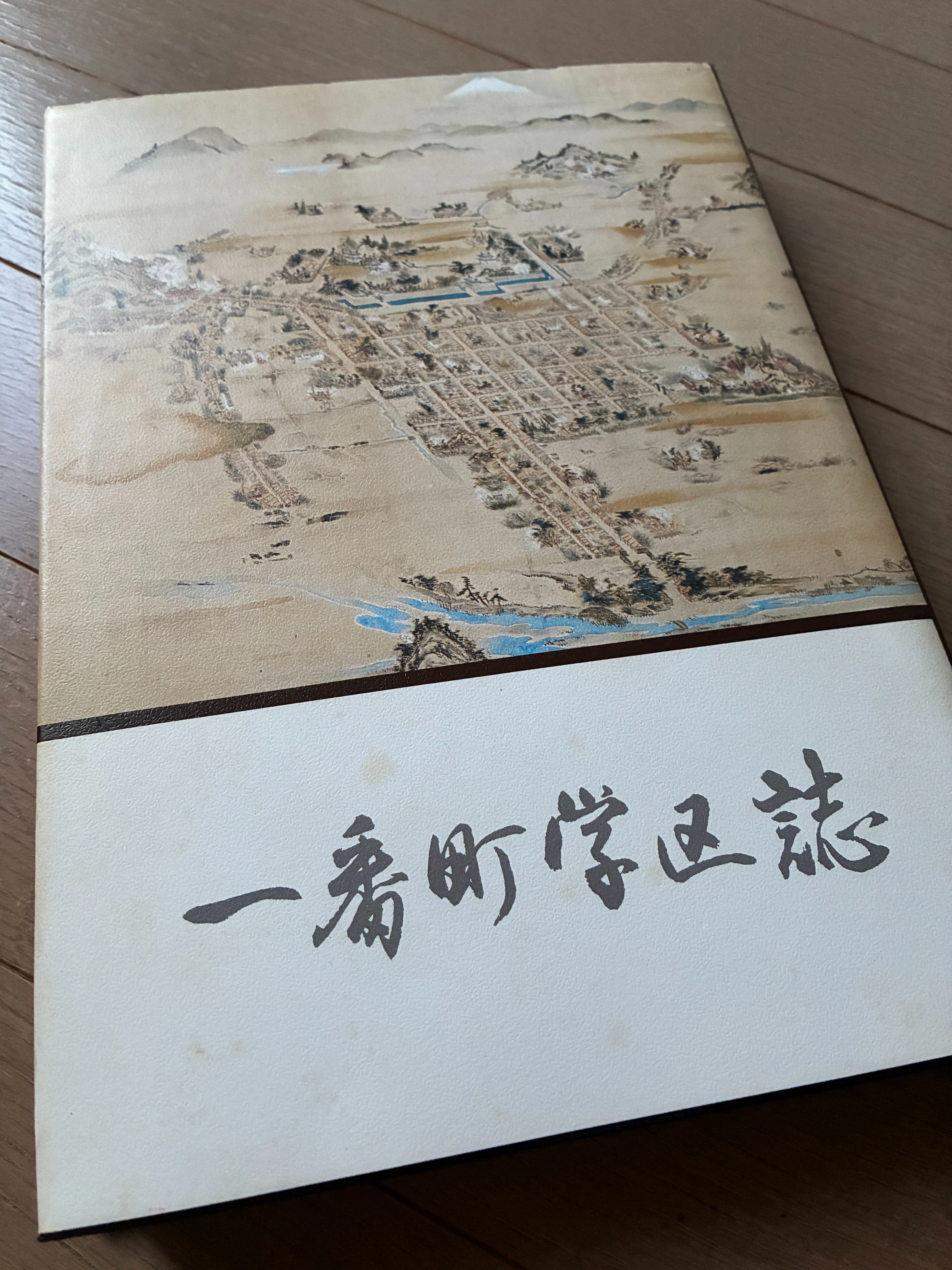會津八一　自筆本　菊のつくり方　古書　シリアルナンバー入り 会津八一書簡(会津八一) / 智新堂書店 / 古本、中古本、古書籍の通販は