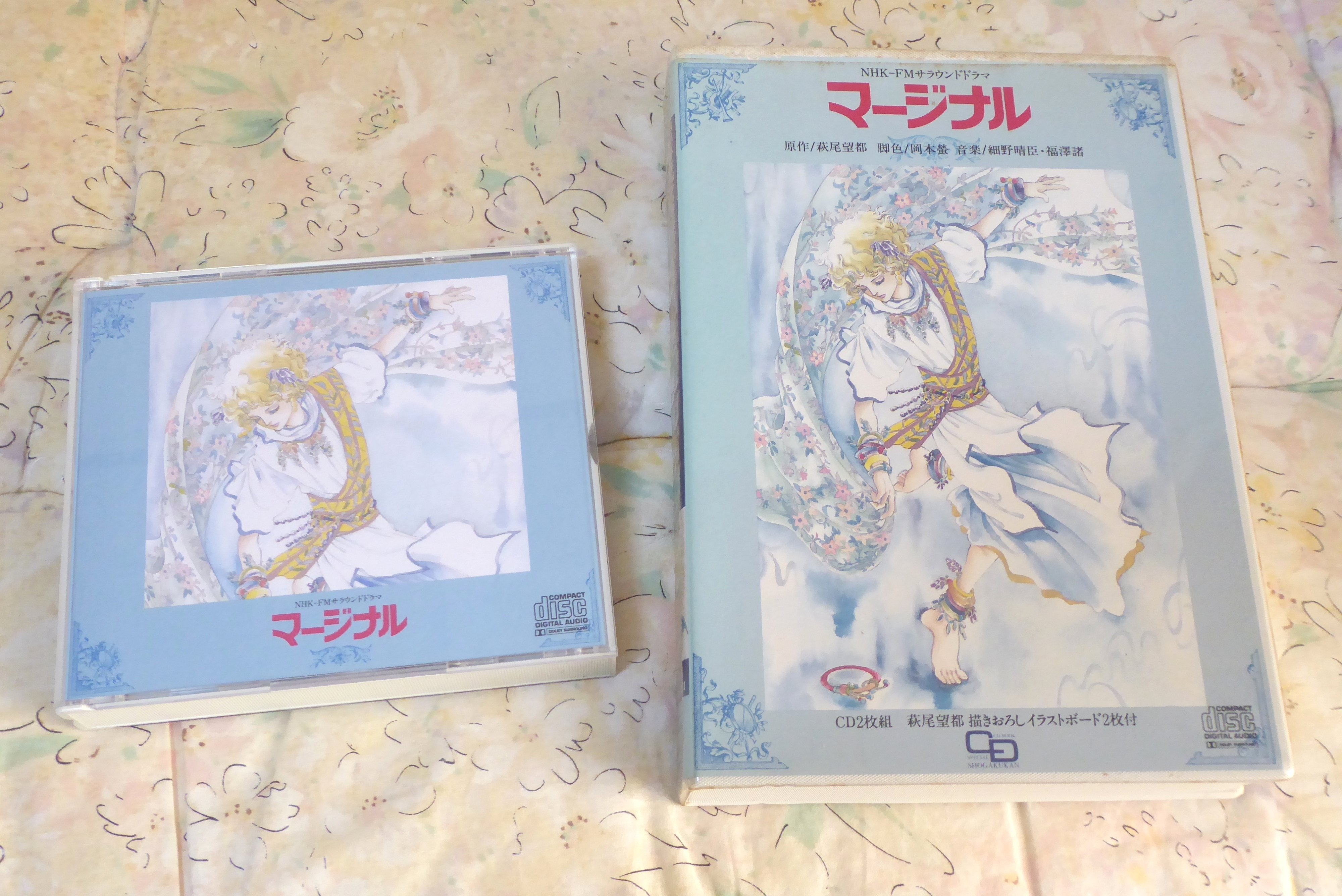 NHK-FMサラウンドドラマ「マージナル」　CD2枚組　描き下ろしイラストボード はじめて買ったCD 「徳永英明「輝きながら・・・」と「ラジオドラマ