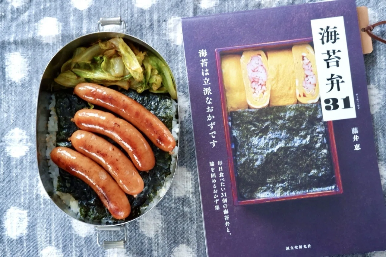 赤や緑がなくても、海苔さえあれば大丈夫─『海苔弁31』がほぐしてくれ