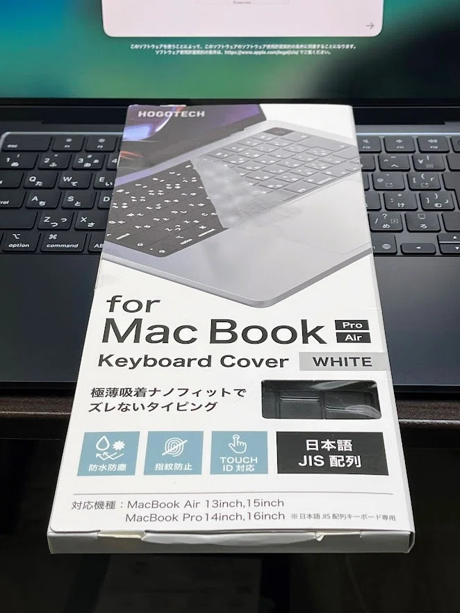 MacBookAirを新品のうちに完全装備！傷がつく前にやった防御5点セット