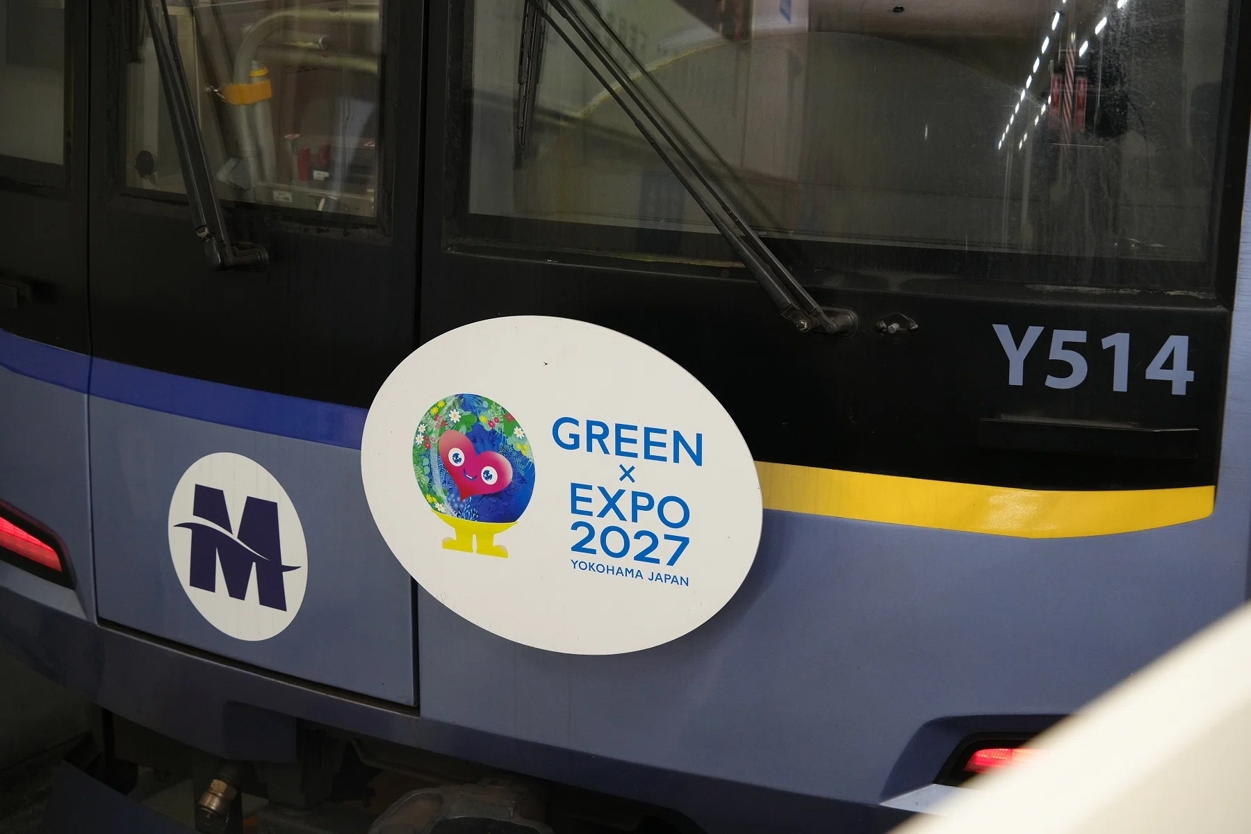 GREEN×EXPO 2027」デザインのY500系｜sailin' shoes