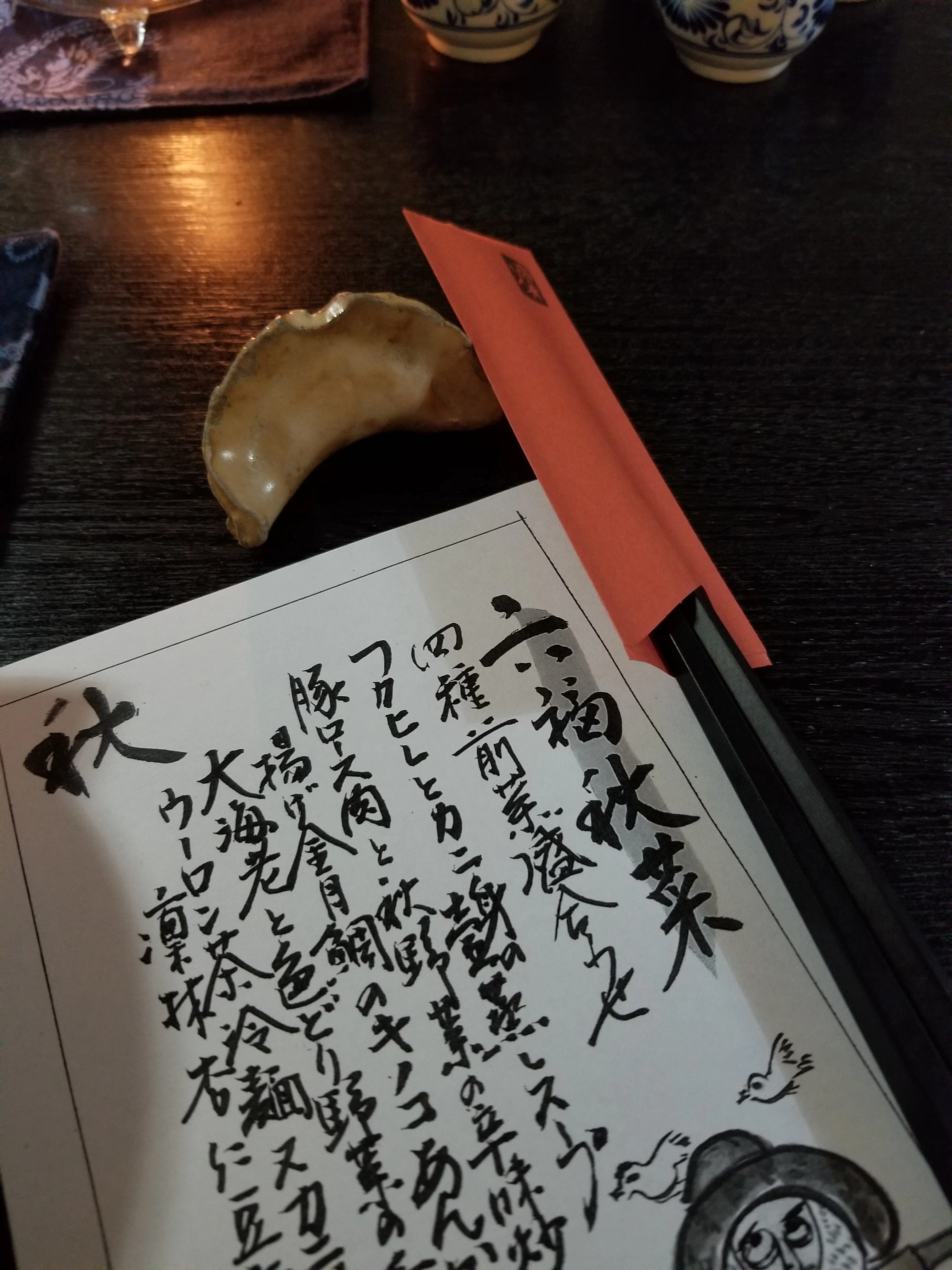ラーメン屋、支那そば万作の店主の食の歴史 〜過去編〜｜支那そば万作