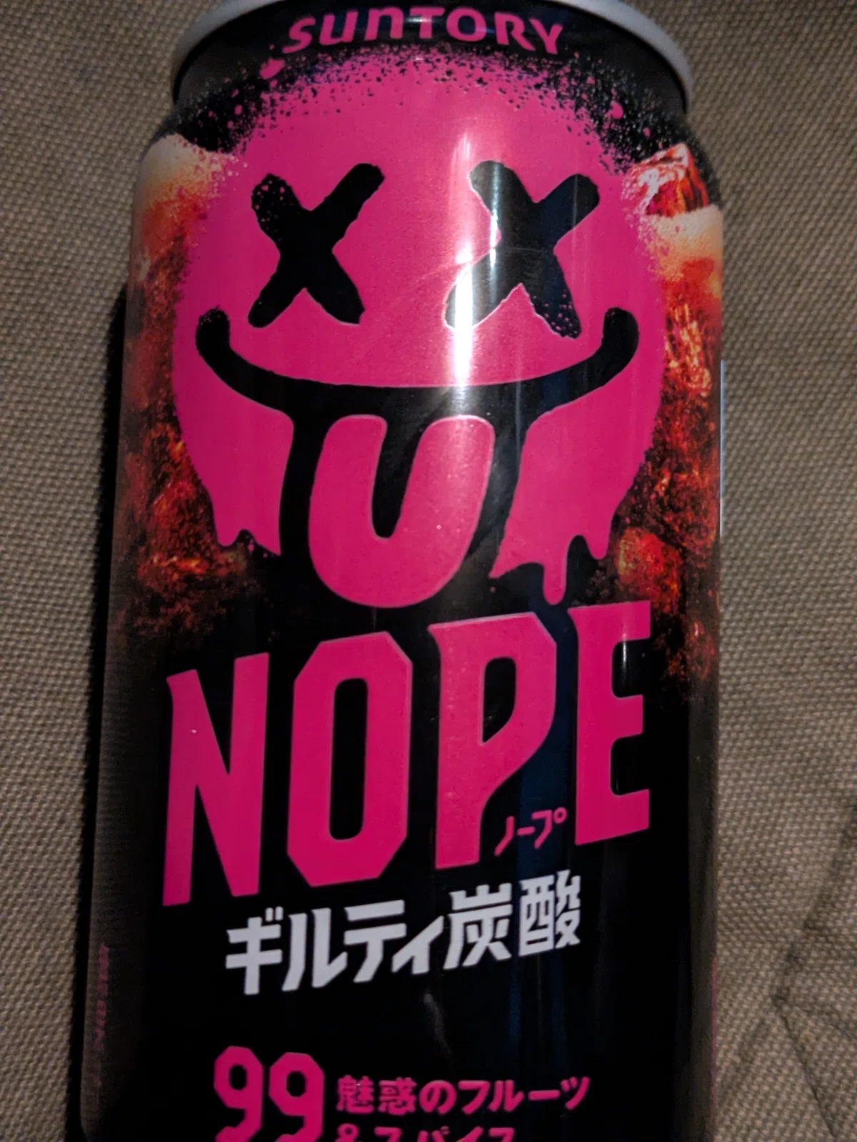 話題の炭酸飲料NOPEを飲んだ感想｜ガチャネコ@エッセイ＆メルカリ出品中