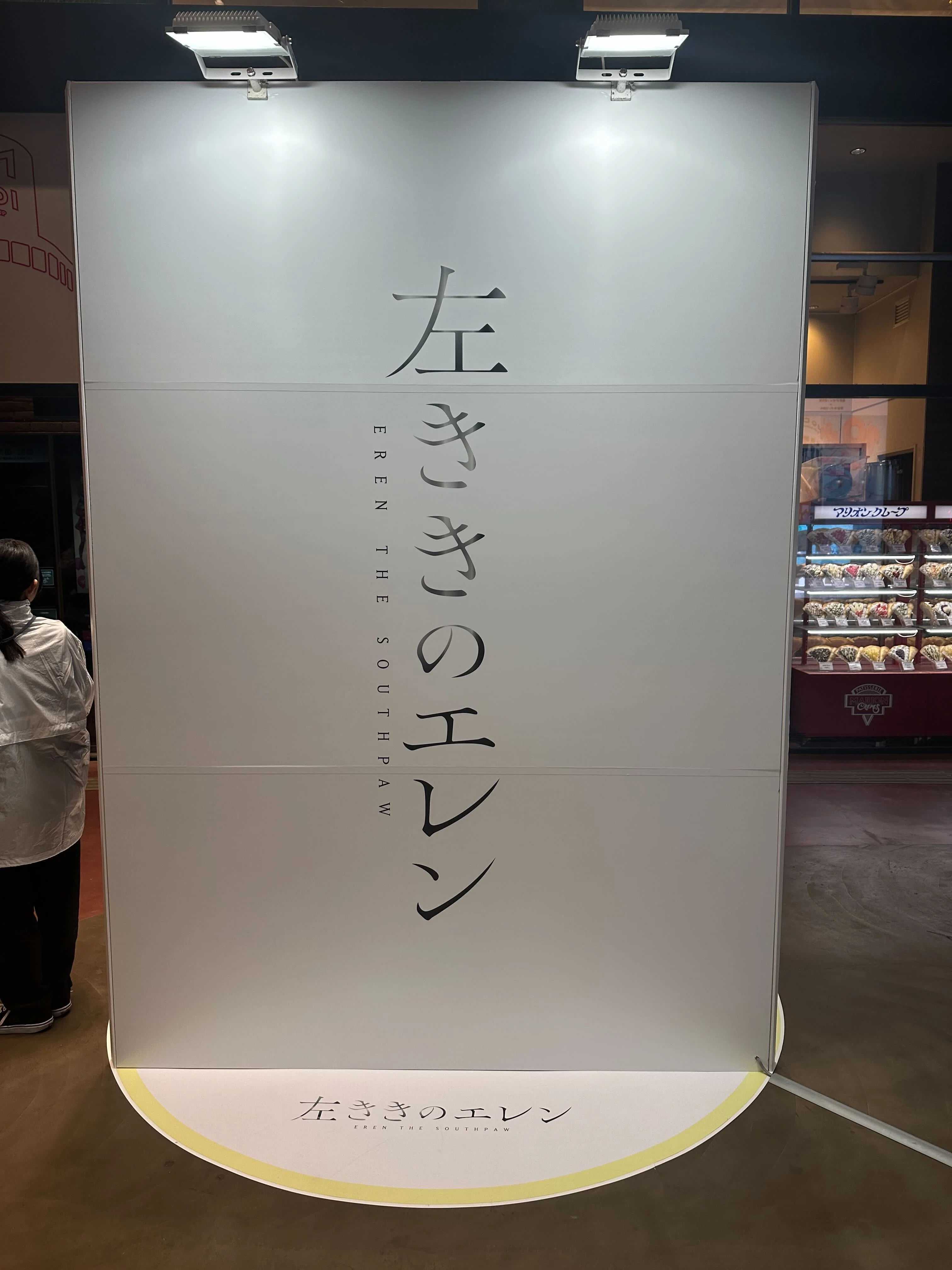 勝手にPR】渋谷は怖くない。Google渋谷開催に向けた街並み紹介【描けよ