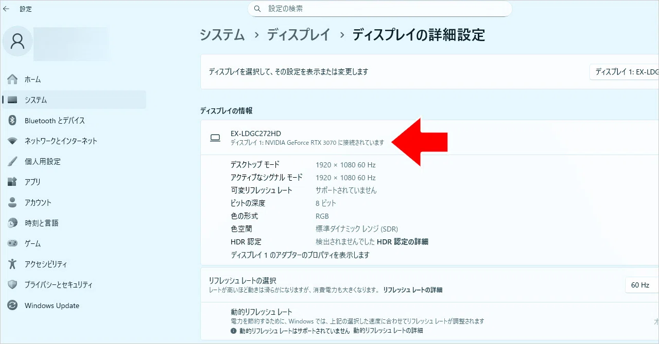 自分のPCのグラフィックボードは何？Windows 11での調べ方を解説｜お得