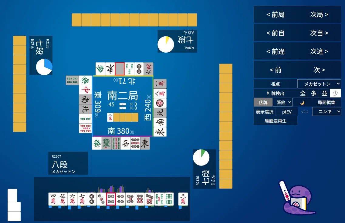 麻雀 天鳳十段タッチを目指して毎日更新する麻雀note1320日(1休)｜メカZ