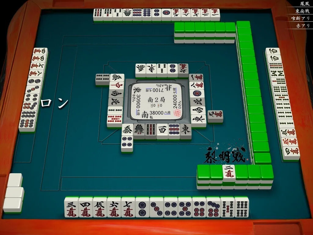 天鳳十段タッチを目指して毎日更新する麻雀note1320日(1休)｜メカZ