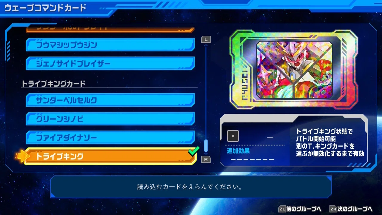 流星のロックマン 2 ウェーブコマンド CAPCOM 流星のロックマン2