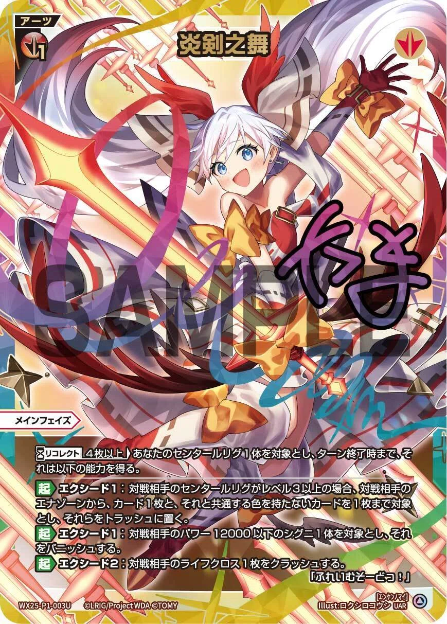 完走失敗†】ゆるプレイヤーが虚幸ハナレさんでディーヴァグランプリに