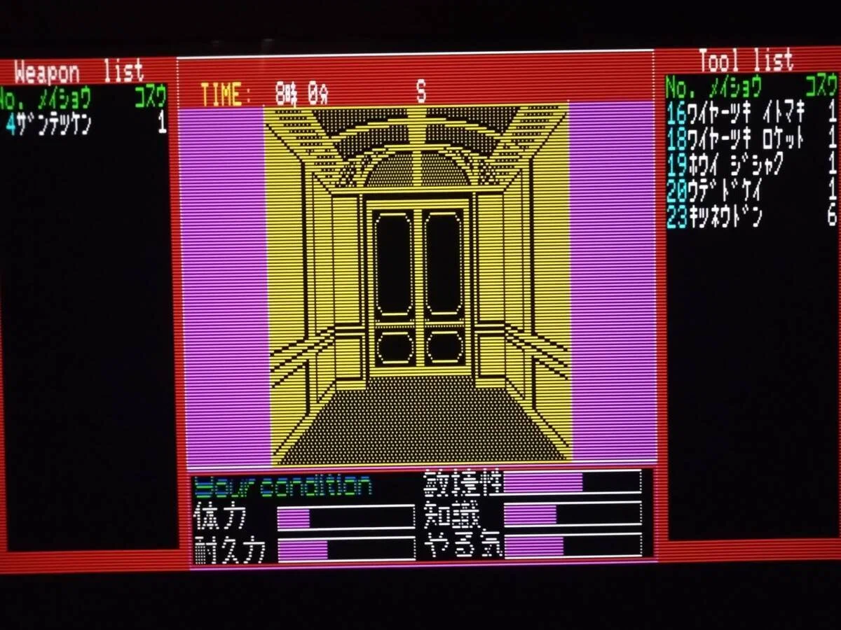黎明期の熱狂を現代に問う:PC88名作ソフト5選|Akira 黎明期の熱狂を現代に問う:PC88名作ソフト5選|Akira