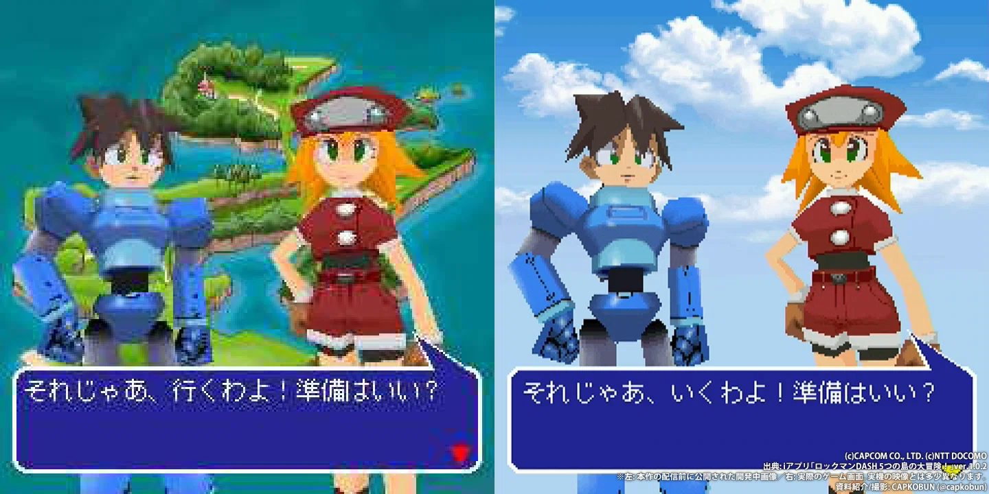レトロゲーム四方山話：幻のシリーズ最新作！フィーチャーフォン用