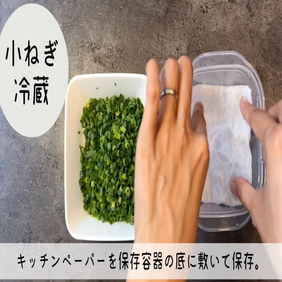 ネギは、切って保存が◎！冷蔵5日・冷凍1ヶ月のコツを解説｜N.D.Kitchen