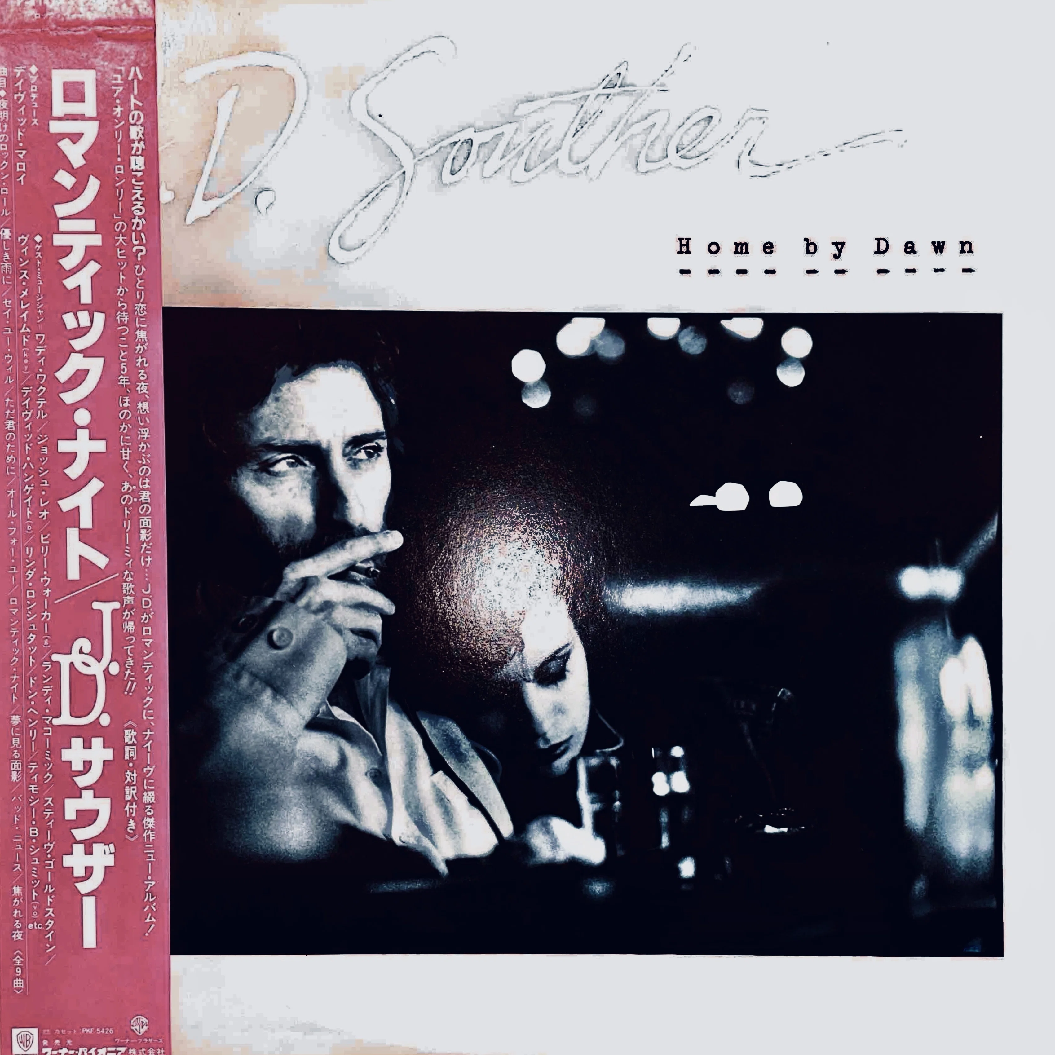 レコード棚を総浚い #125：『J.D.Souther / Home by Dawn』｜Girasole