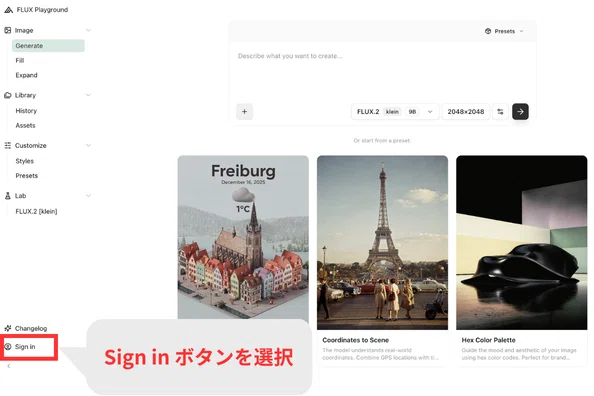 左下の「Sign in」ボタンをクリック