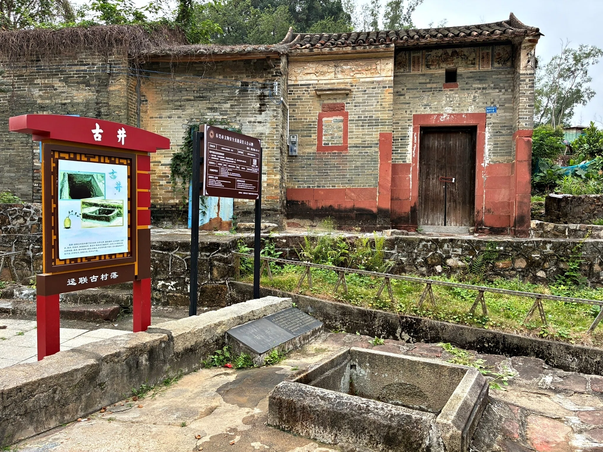 中国広東省 地方の古い建物（その一）｜さのま（中国から日本へ）