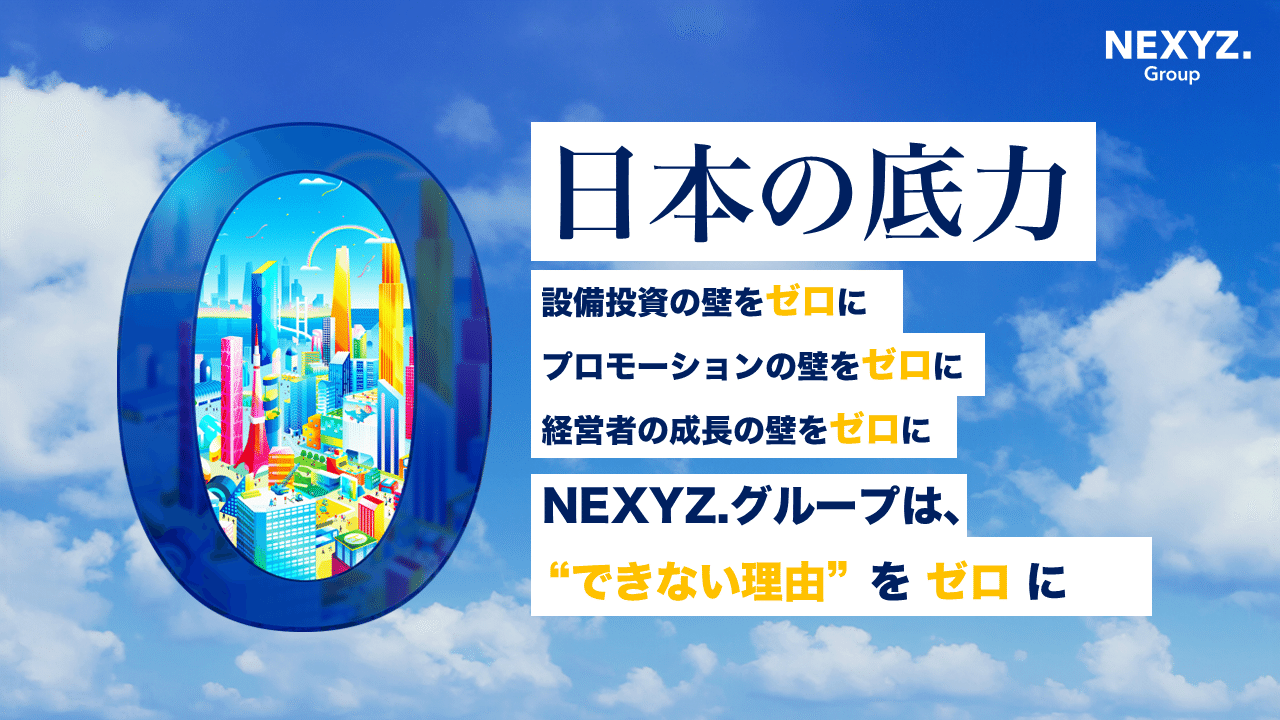 新社会人必見】絶対に後悔しない。新社会人がスタートダッシュを決める 新社会人必見】絶対に後悔しない。新社会人がスタートダッシュを決める