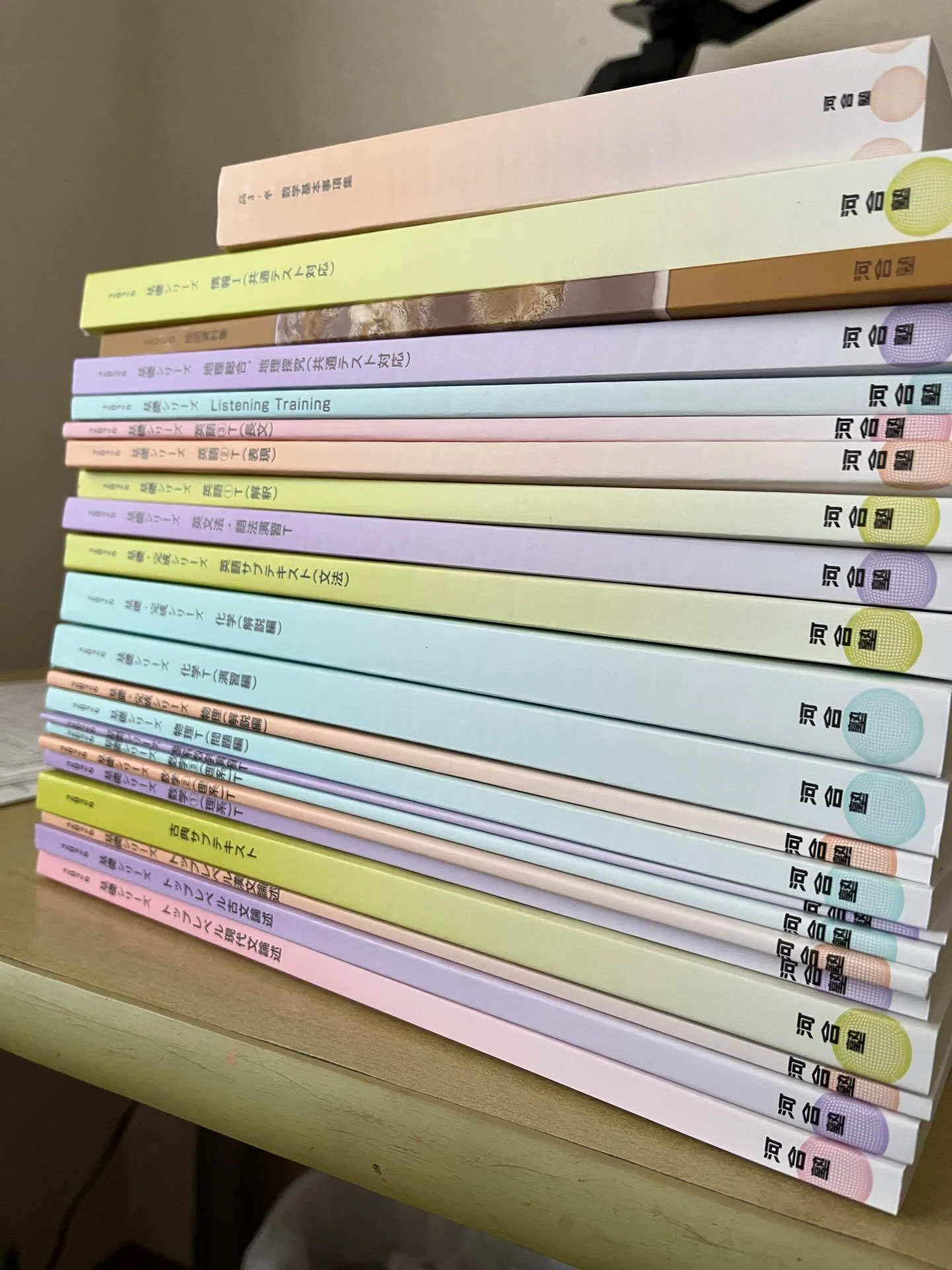 河合塾 浪人生用テキスト まとめ売り 予備校のテキスト配布がありました｜書生