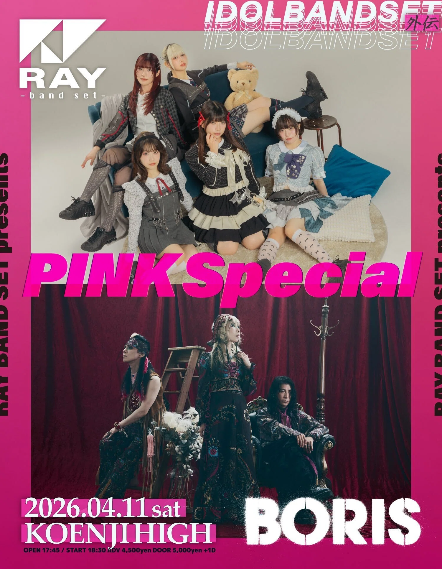 RAY presents「IDOLBANDSET外伝」-Pink Special-開催記念 特別編 Boris