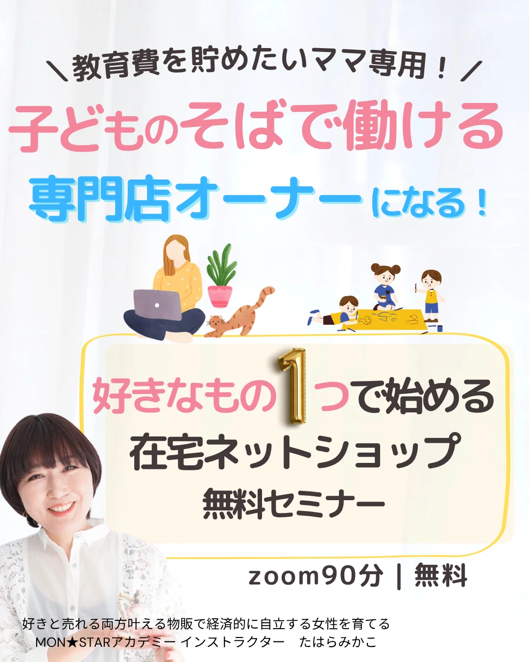 ママさん様　オーダー専用ページ ママ様専用ページの通販 by がおちゃんショップ｜ラクマ