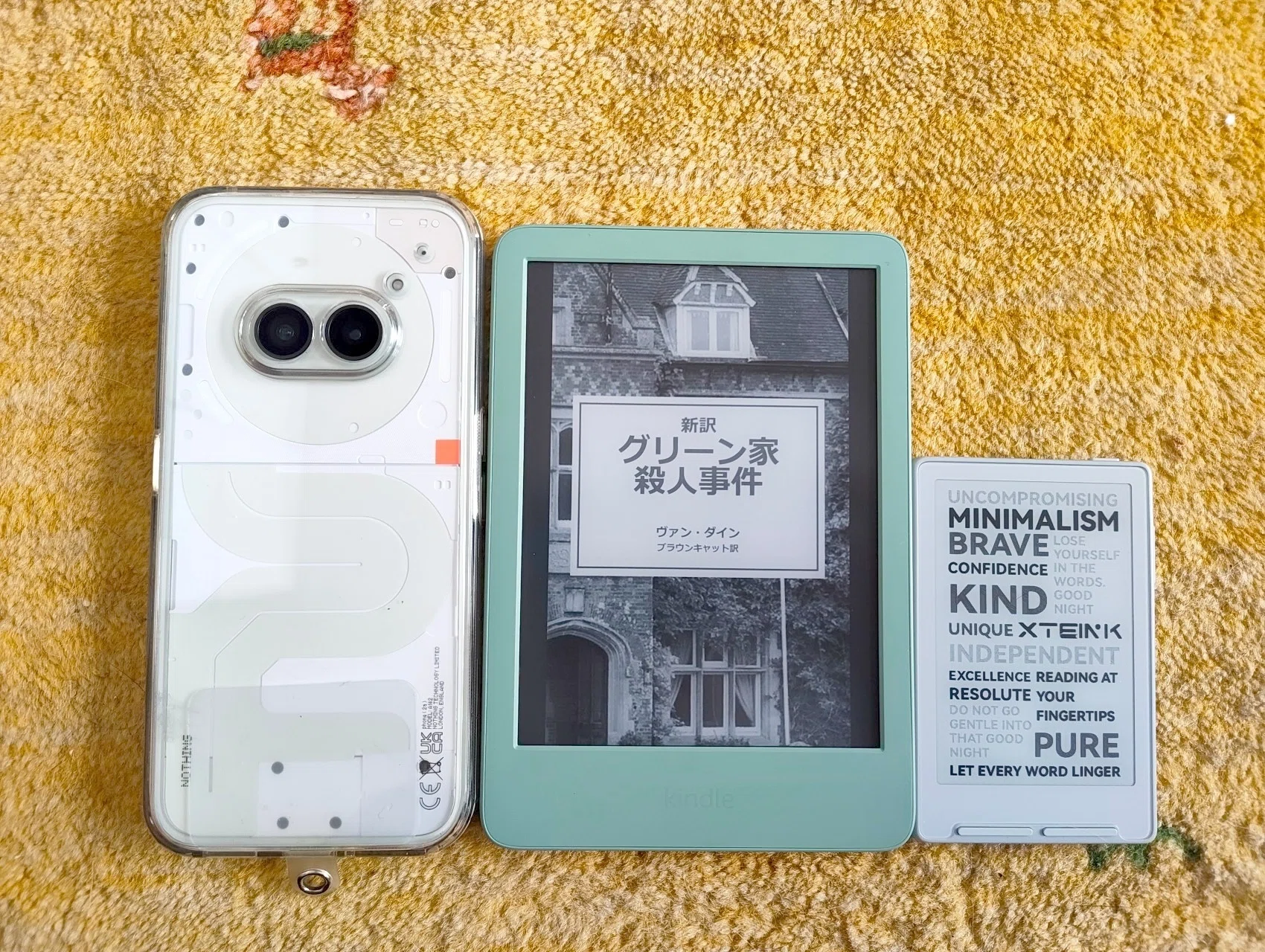 Xteink X3を買いましたレビュー！｜ねぼけなまこ
