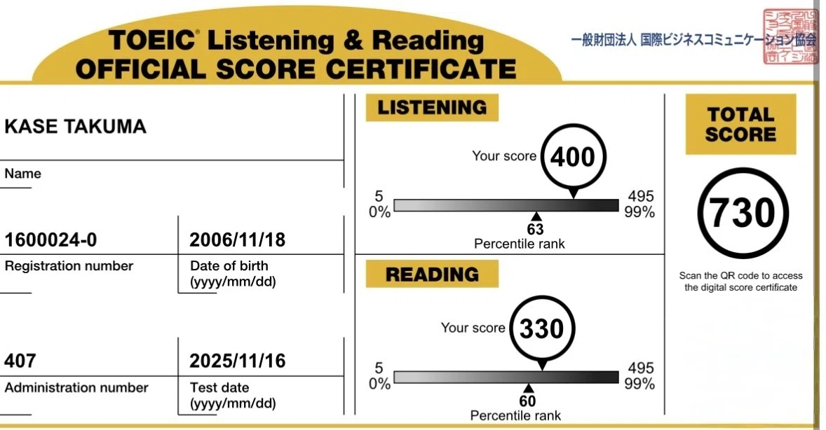 TOEIC400〜500未満の大学生必見】スコアが伸びない原因は