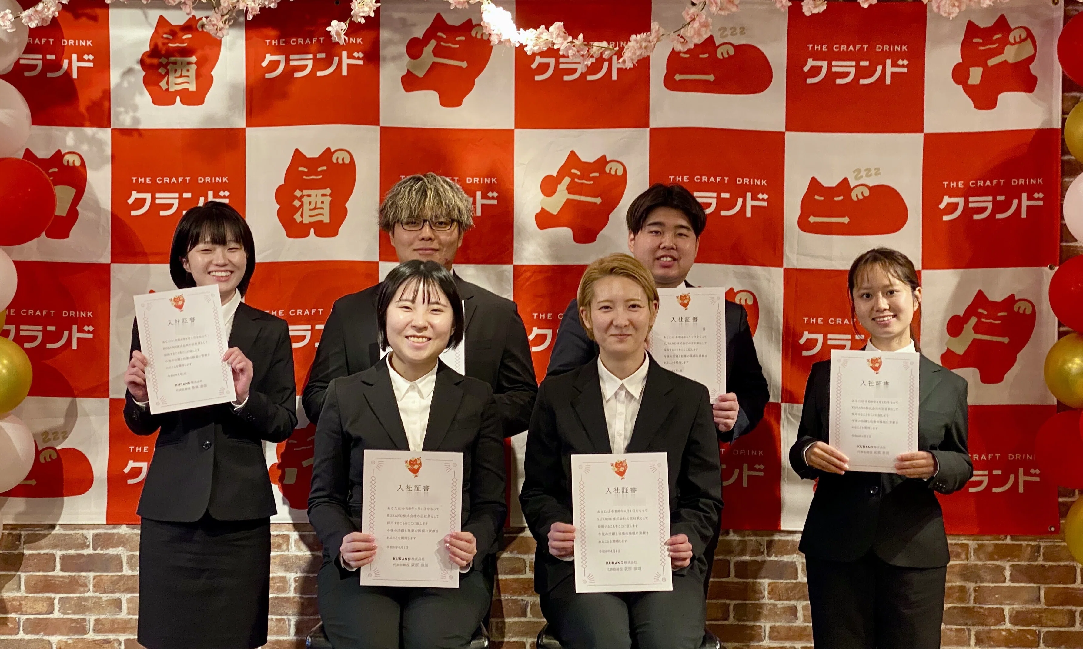 We held the 2026 entrance ceremony｜KURAND株式会社 / 「クランド