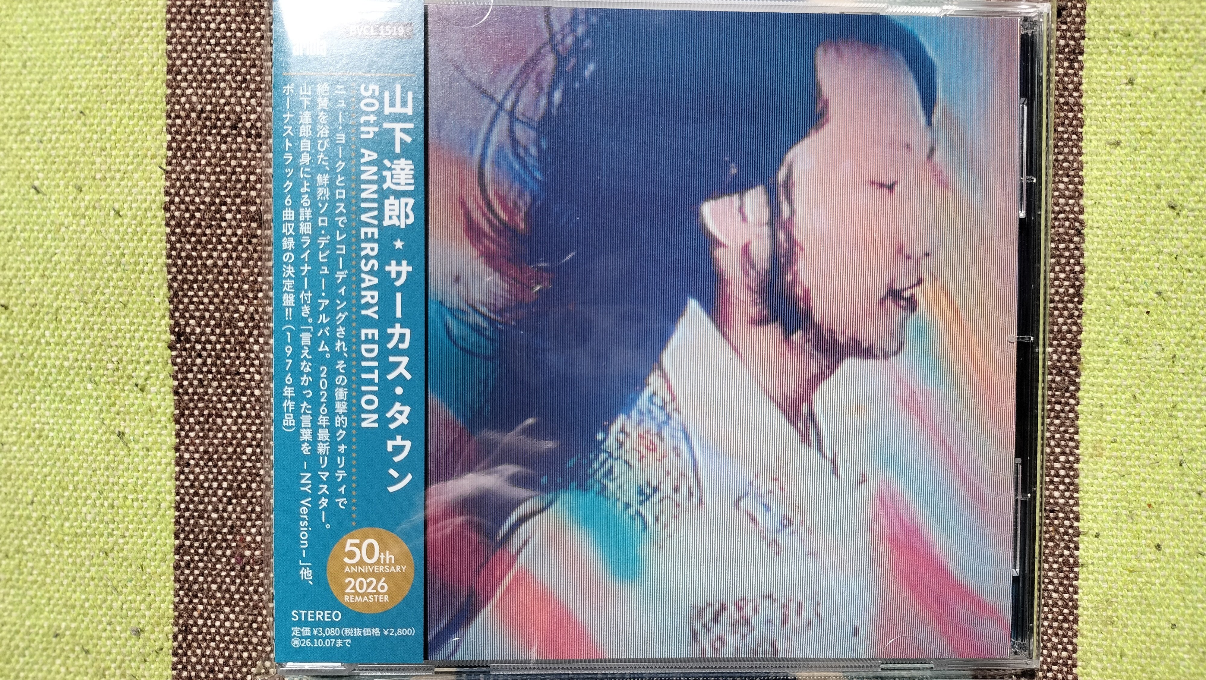 山下達郎／サーカスタウン　　LPレコード CIRCUS TOWN＜完全生産限定盤/180g重量盤レコード＞/山下達郎
