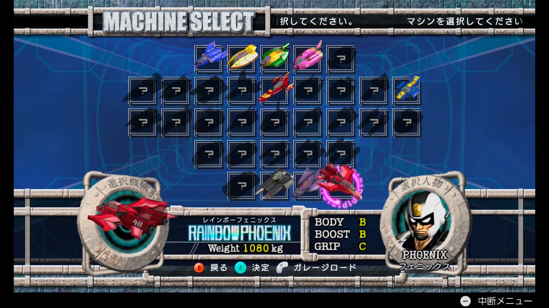 F-ZERO GXレビュー ストーリー、グランプリの攻略｜佐藤三郎