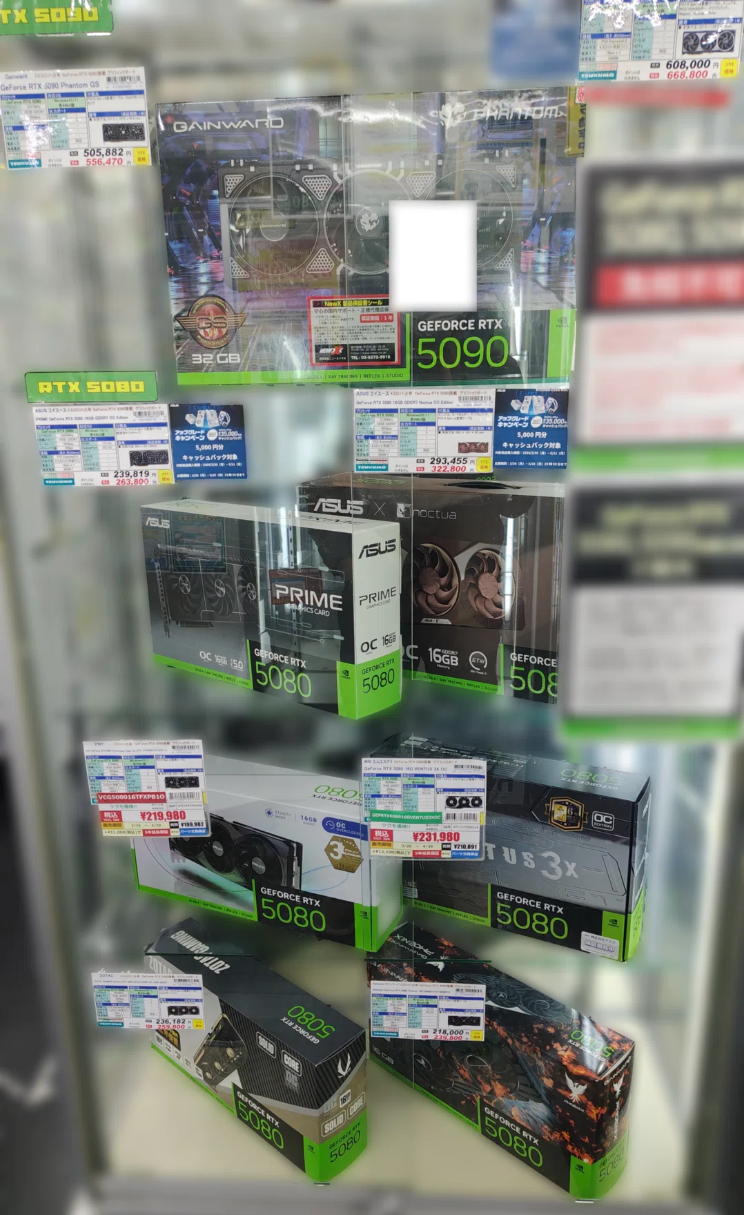 値上げラッシュ】決算セールが終了し、全体的に値上げとなった秋葉原の