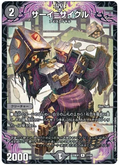 ﾄﾞｷﾄﾞｷ安い改造「黒緑アビス」が当たった方へ｜ネタデッキの巣