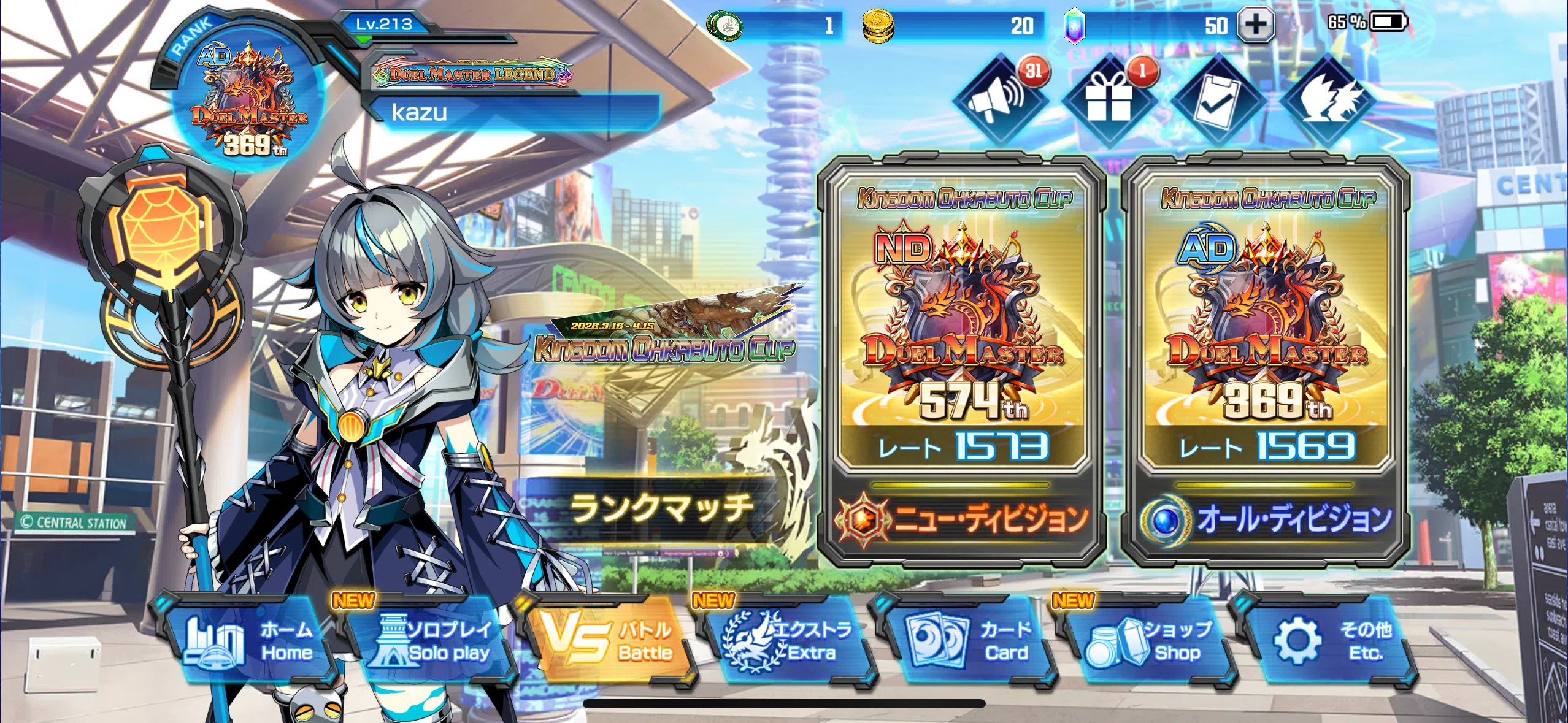 デュエプレドロマーハンデス解説(AD編)｜kazu