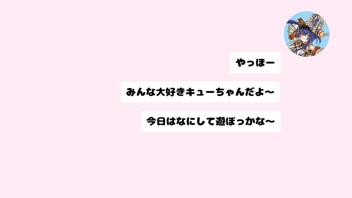 キラーチューン】絶対に許さない｜やまきゃ