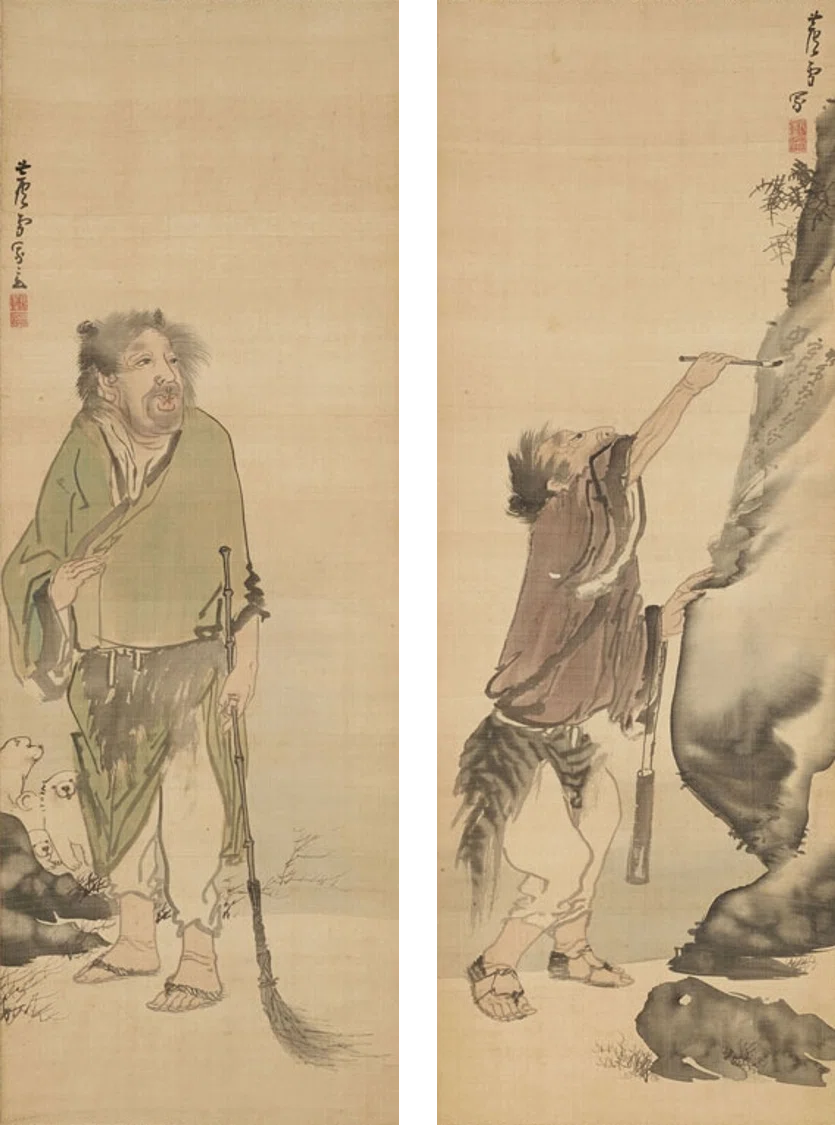長沢蘆雪」展出品作⑧ 蘆雪《寒山拾得図》江戸時代、18世紀後半｜毎日